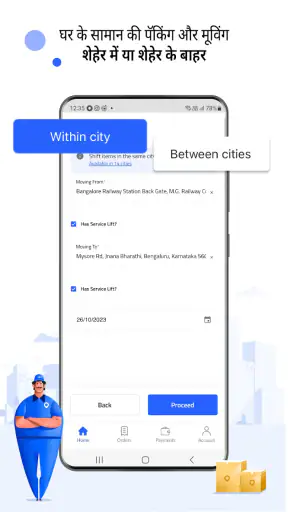 Porter - Logistics Service App screenshot
