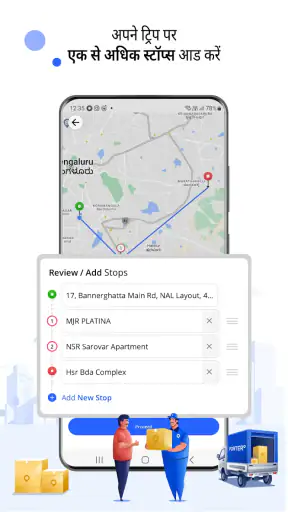Porter - Logistics Service App screenshot
