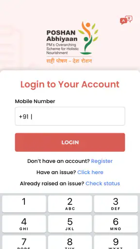 Poshan Tracker screenshot
