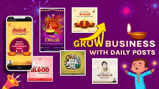 Poster Maker With Name & Image screenshot