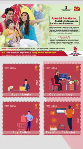 Postinfo screenshot