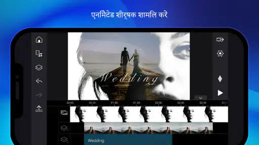 PowerDirector –वीडियो एडिटर ऐप screenshot