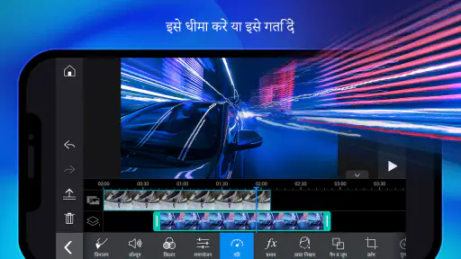 PowerDirector –वीडियो एडिटर ऐप screenshot