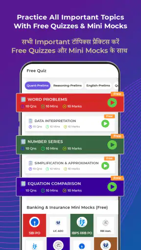 PracticeMock Top Exam Prep App screenshot