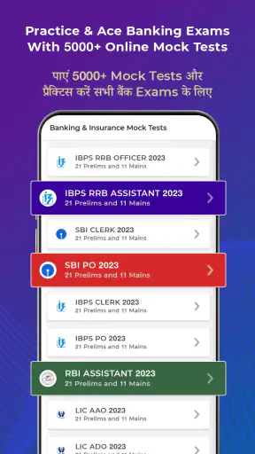 PracticeMock Top Exam Prep App screenshot