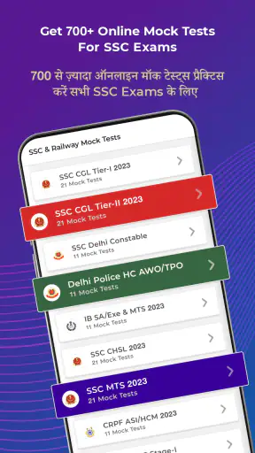 PracticeMock Top Exam Prep App screenshot