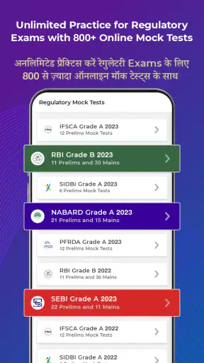 PracticeMock Top Exam Prep App screenshot