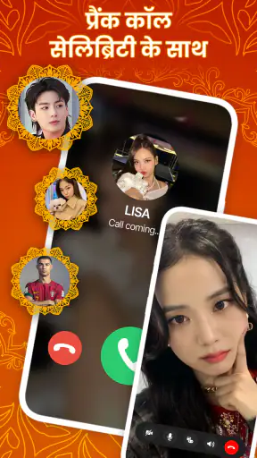 Prank Call - Fake Call Video screenshot