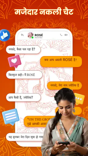 Prank Call - Fake Call Video screenshot