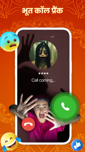 Prank Call - Fake Call Video screenshot