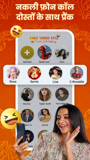 Prank Call - Fake Call Video screenshot