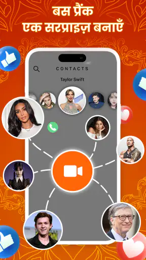 Prank Call - Fake Call Video screenshot