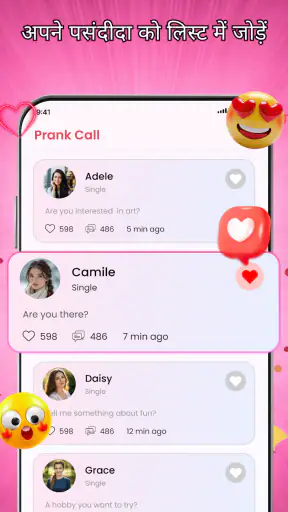 Prank Call - Funny Prank Chat screenshot