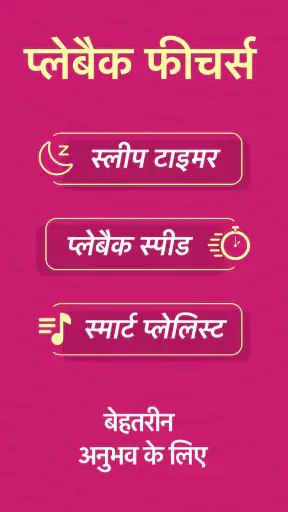 Pratilipi FM - ऑडियो कहानियाँ screenshot