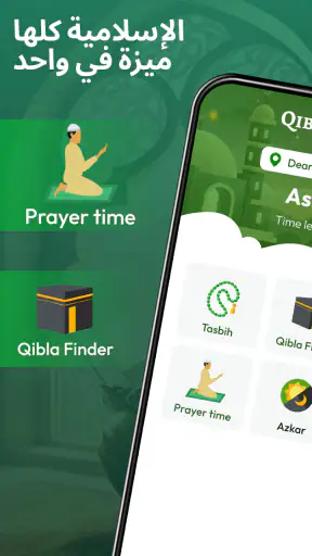 Prayer Times & Qibla Finder screenshot