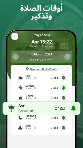 Prayer Times & Qibla Finder screenshot