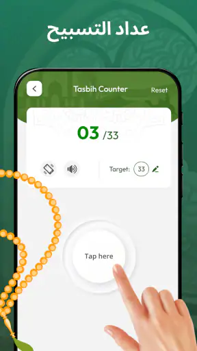 Prayer Times & Qibla Finder screenshot