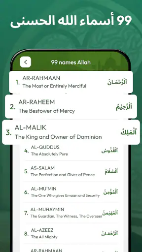 Prayer Times & Qibla Finder screenshot