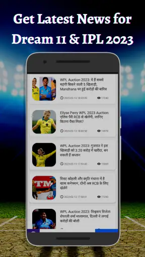 Prediction11- Today Match Team screenshot