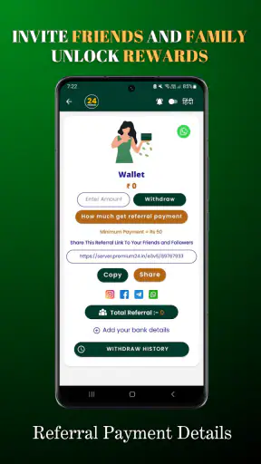 Premium24 screenshot