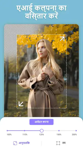 PrettyUp-वीडियो फेस बॉडी एडिटर screenshot