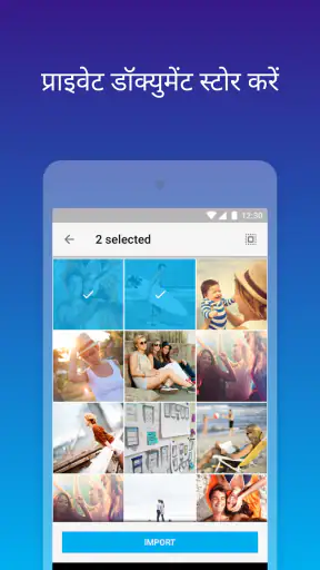 Private Photo Vault - Keepsafe screenshot