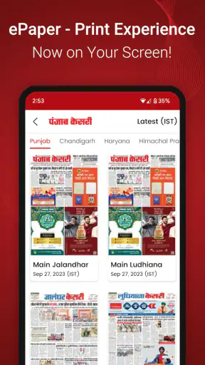 Punjab Kesari - Hindi News App screenshot