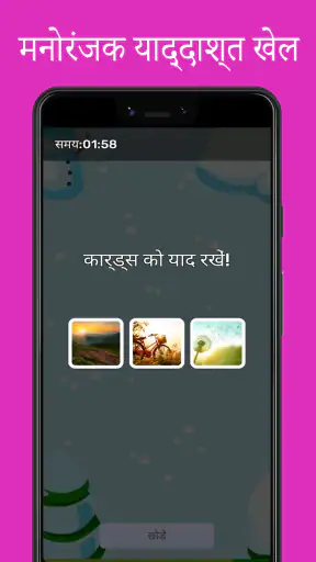 QuizzLand: प्रश्नोत्तरी खेल screenshot