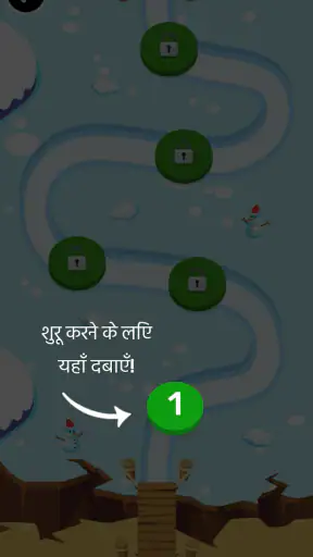 QuizzLand: प्रश्नोत्तरी खेल screenshot