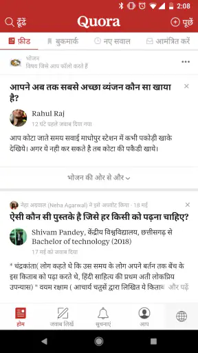 Quora screenshot