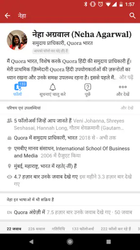 Quora screenshot
