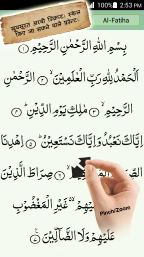 Quran Majeed - Athan & Qibla screenshot