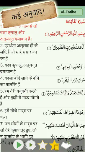 Quran Majeed - Athan & Qibla screenshot