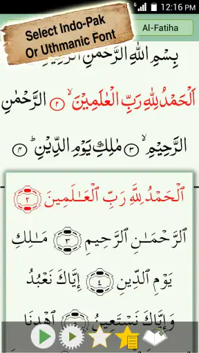 Quran Majeed - Athan & Qibla screenshot