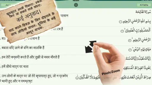 Quran Majeed - Athan & Qibla screenshot