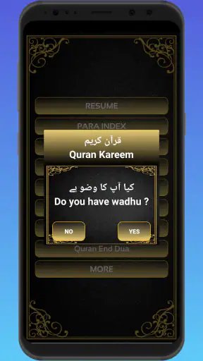 Quran Sharif screenshot