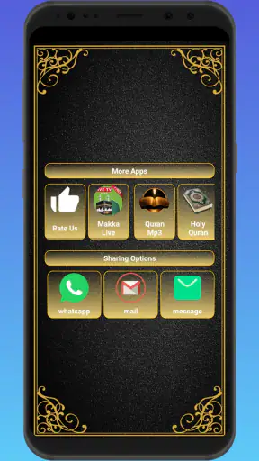 Quran Sharif screenshot