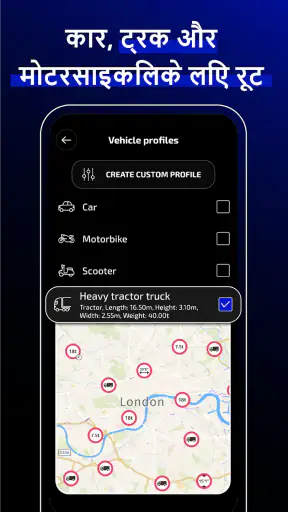 Radarbot: स्पीड कैमरा अलर्ट screenshot
