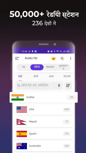 Radio FM: Radios and Podcasts screenshot