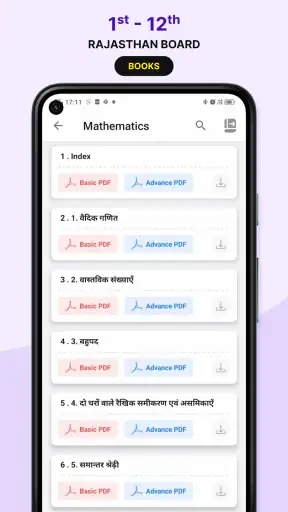 Rajasthan Board Books,Solution screenshot