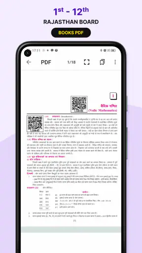 Rajasthan Board Books,Solution screenshot