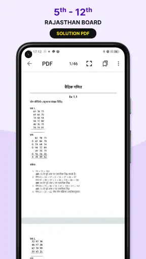 Rajasthan Board Books,Solution screenshot