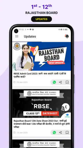 Rajasthan Board Books,Solution screenshot