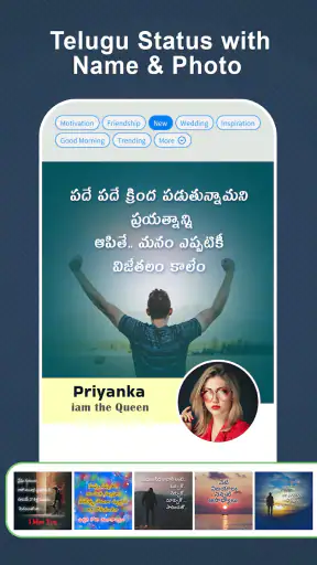 Raksha Bandhan Video Status screenshot
