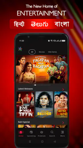 Ratri screenshot