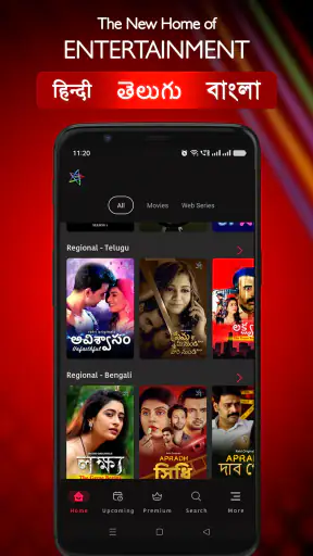 Ratri screenshot