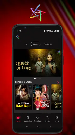Ratri screenshot