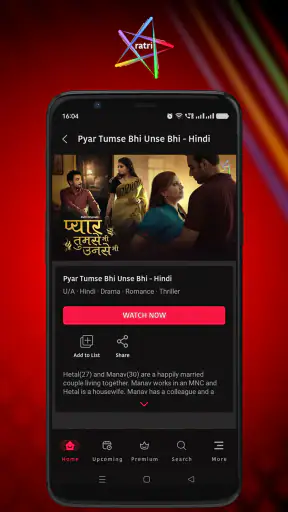 Ratri screenshot