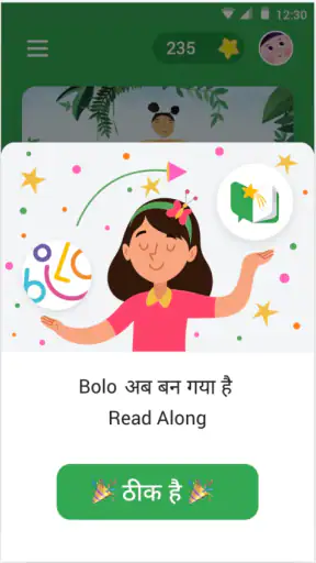 Read Along by Google screenshot
