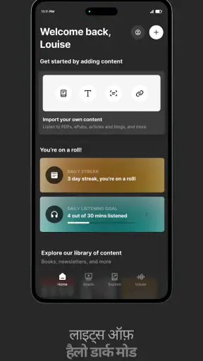ElevenReader screenshot